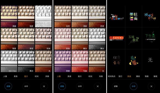 vivo X6怎么样 vivo X6全面评测图解