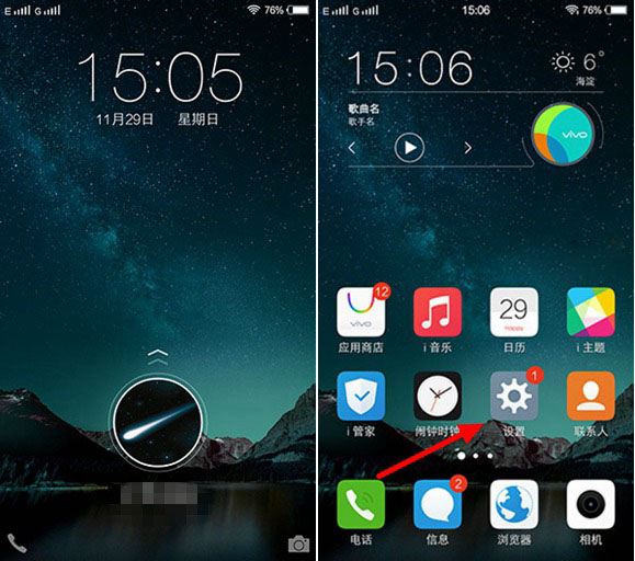 vivo X6怎么样 vivo X6全面评测图解
