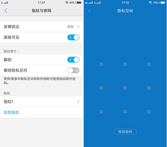 vivo X6怎么样 vivo X6全面评测图解