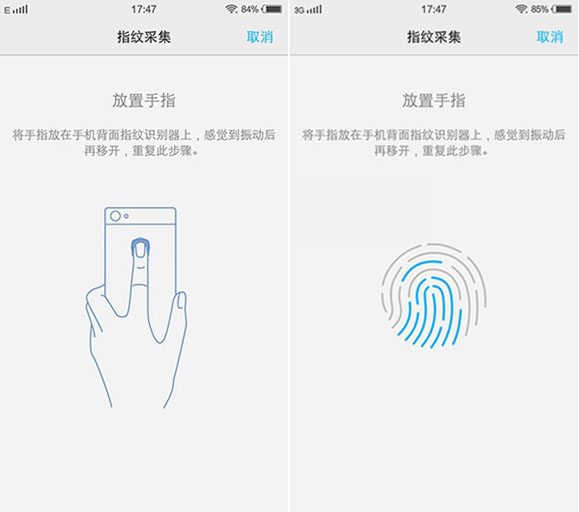 vivo X6怎么样 vivo X6全面评测图解