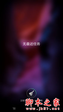 OPPO R7 Plus有几个版本？ OPPO R7 Plus高配版详细评测
