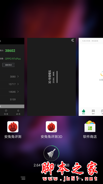 OPPO R7 Plus有几个版本？ OPPO R7 Plus高配版详细评测