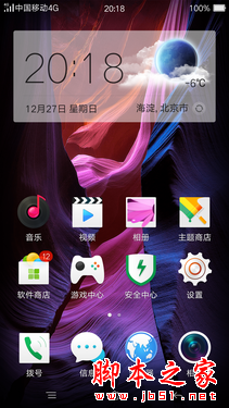 OPPO R7 Plus有几个版本？ OPPO R7 Plus高配版详细评测