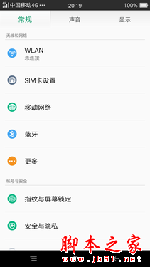 OPPO R7 Plus有几个版本？ OPPO R7 Plus高配版详细评测