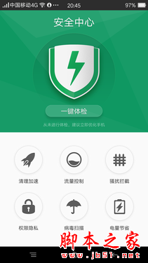 OPPO R7 Plus有几个版本？ OPPO R7 Plus高配版详细评测