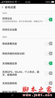 OPPO R7 Plus有几个版本？ OPPO R7 Plus高配版详细评测