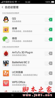 OPPO R7 Plus有几个版本？ OPPO R7 Plus高配版详细评测