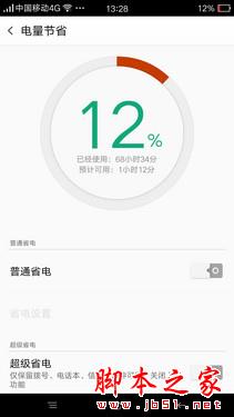 OPPO R7 Plus有几个版本？ OPPO R7 Plus高配版详细评测
