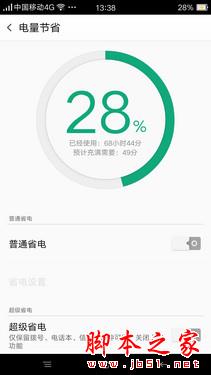 OPPO R7 Plus有几个版本？ OPPO R7 Plus高配版详细评测