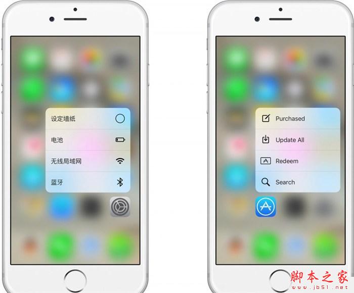 iphone5s怎么升级到ios9.3？iphone5s升级ios9.3的方法
