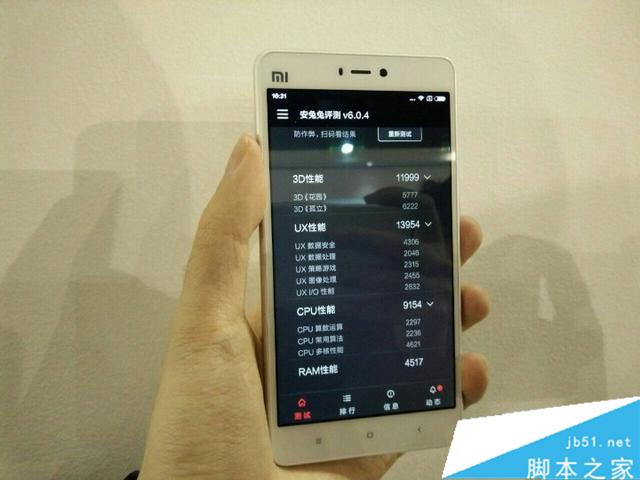 小米4s怎么样？小米4s上手评测