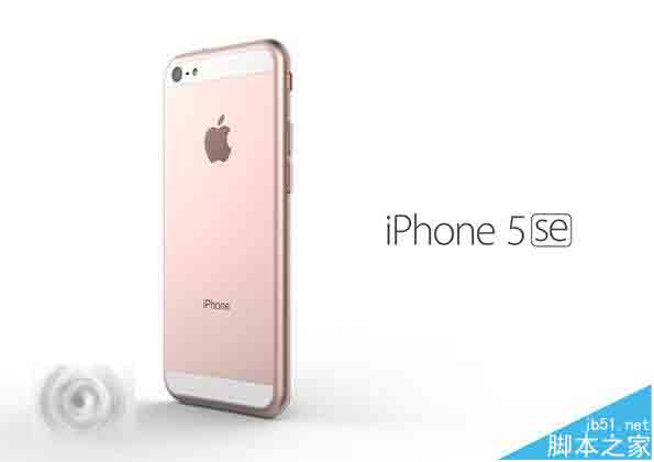 iPhone5SE起售价多少钱?