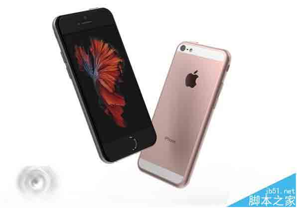 iPhone5SE起售价多少钱?