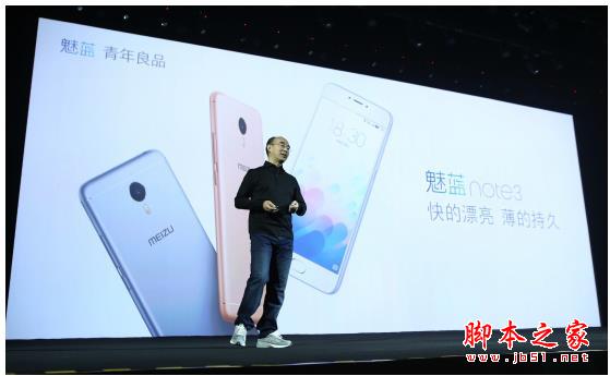 红米note3和魅蓝note3哪个好？魅蓝note3和红米note3详细区别对比评测