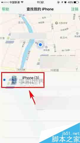 苹果iPhoneSE如何使用查找我的iPhone进行定位?