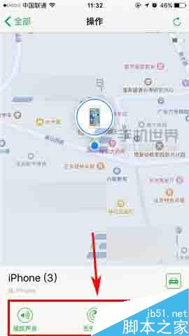 苹果iPhoneSE如何使用查找我的iPhone进行定位?