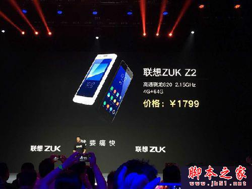ZUK Z2做工怎么样？联想ZUK Z2拆机全过程评测图解 