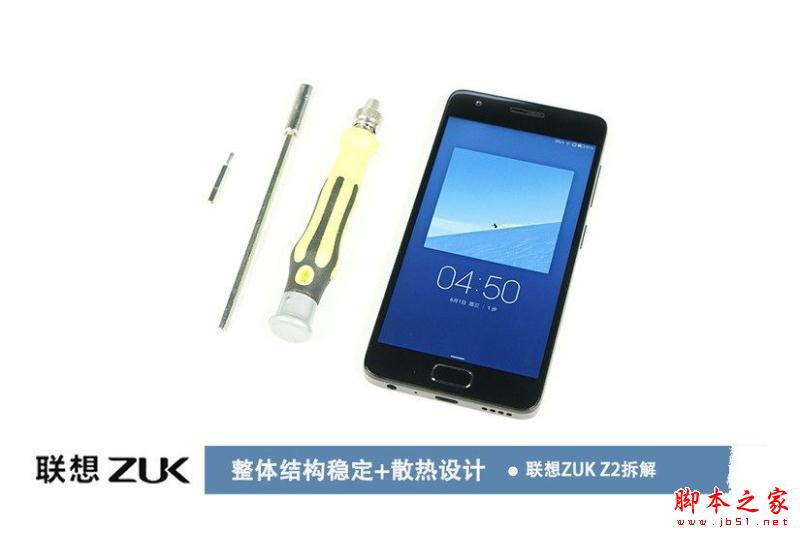 ZUK Z2做工怎么样？联想ZUK Z2拆机全过程评测图解 