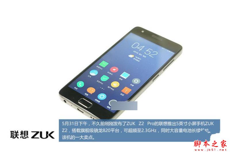 ZUK Z2做工怎么样？联想ZUK Z2拆机全过程评测图解 