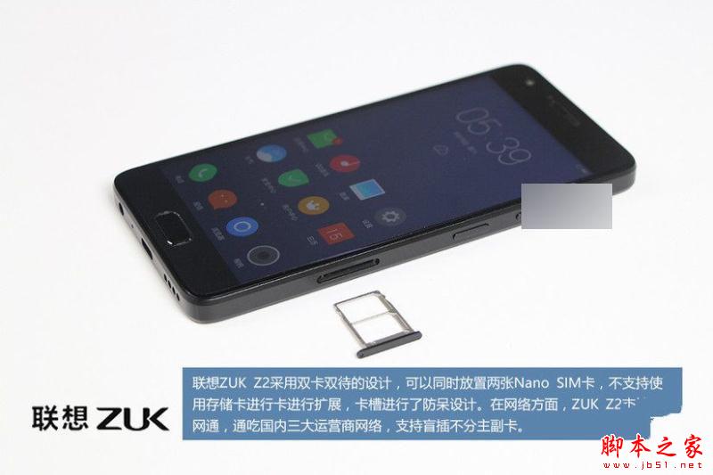 ZUK Z2做工怎么样？联想ZUK Z2拆机全过程评测图解 