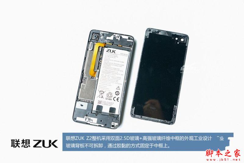ZUK Z2做工怎么样？联想ZUK Z2拆机全过程评测图解 