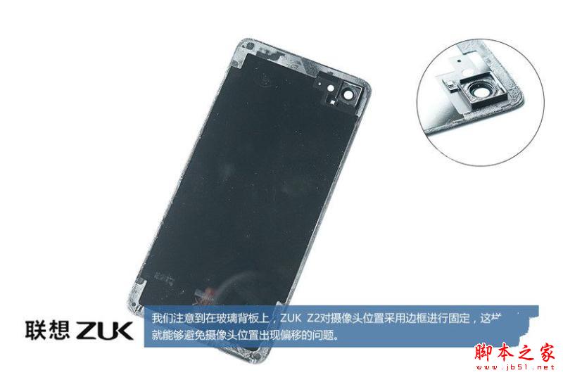 ZUK Z2做工怎么样？联想ZUK Z2拆机全过程评测图解 