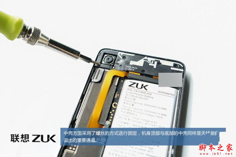 ZUK Z2做工怎么样？联想ZUK Z2拆机全过程评测图解 