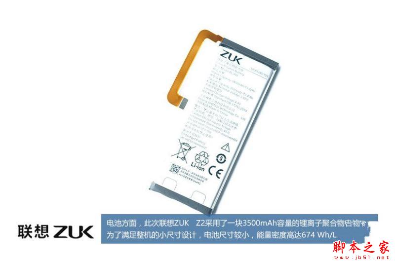 ZUK Z2做工怎么样？联想ZUK Z2拆机全过程评测图解 