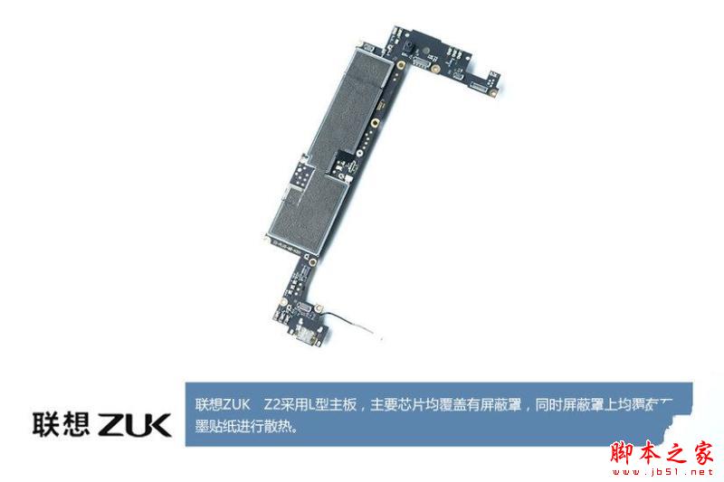 ZUK Z2做工怎么样？联想ZUK Z2拆机全过程评测图解 