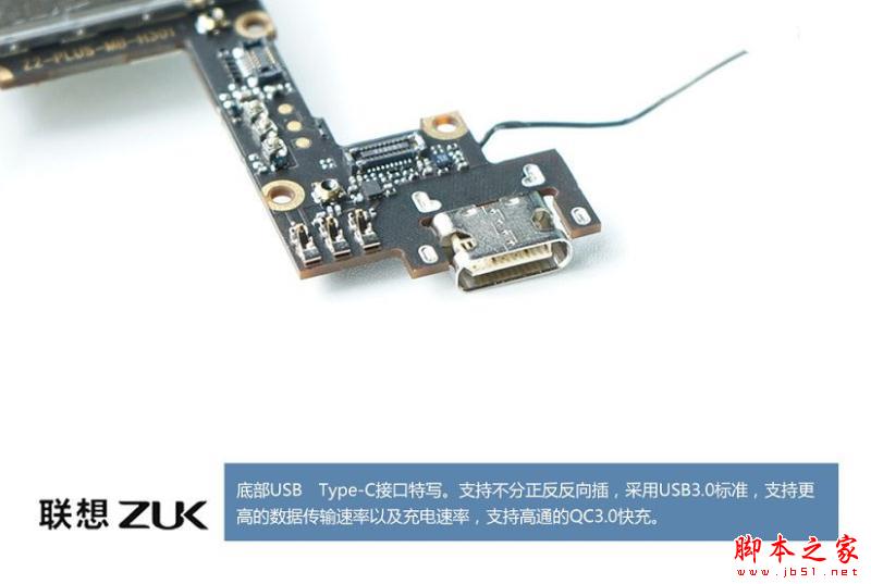 ZUK Z2做工怎么样？联想ZUK Z2拆机全过程评测图解 