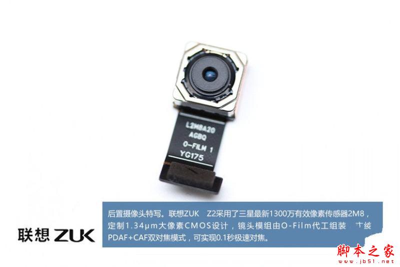 ZUK Z2做工怎么样？联想ZUK Z2拆机全过程评测图解 
