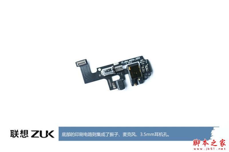 ZUK Z2做工怎么样？联想ZUK Z2拆机全过程评测图解 