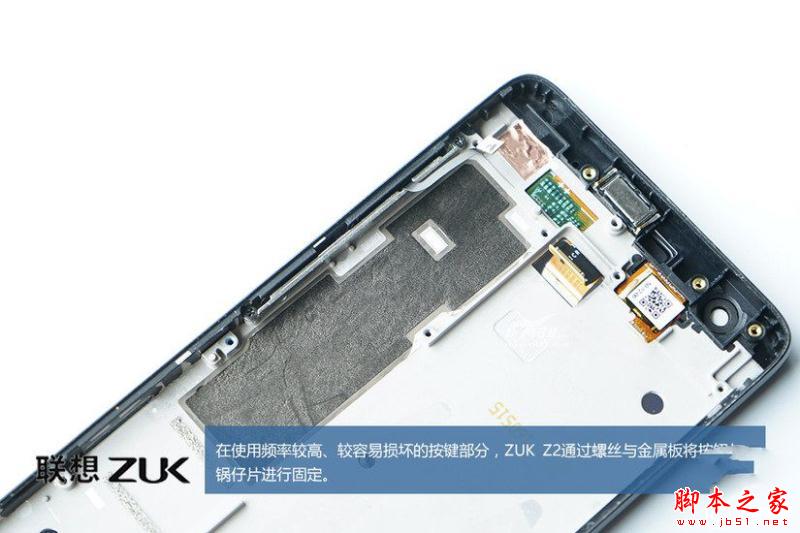 ZUK Z2做工怎么样？联想ZUK Z2拆机全过程评测图解 