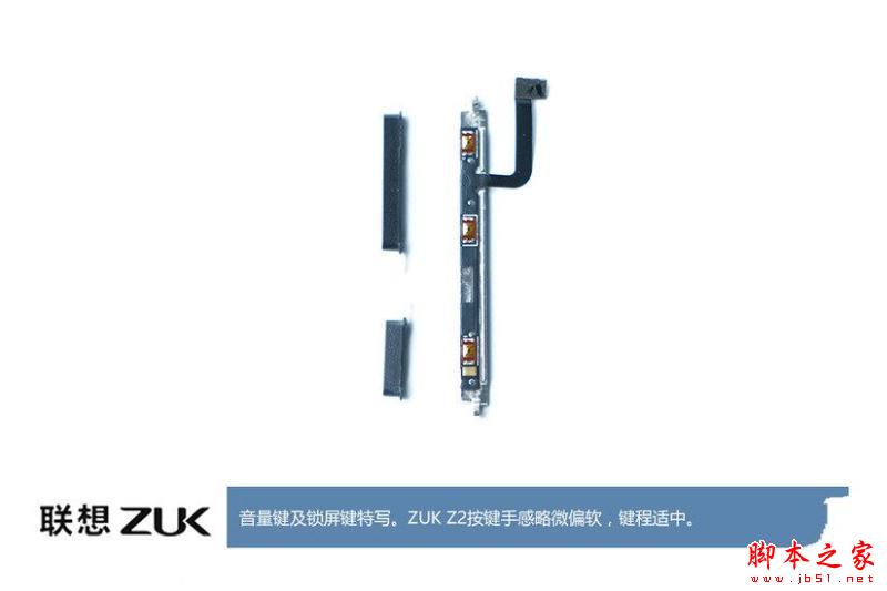 ZUK Z2做工怎么样？联想ZUK Z2拆机全过程评测图解 