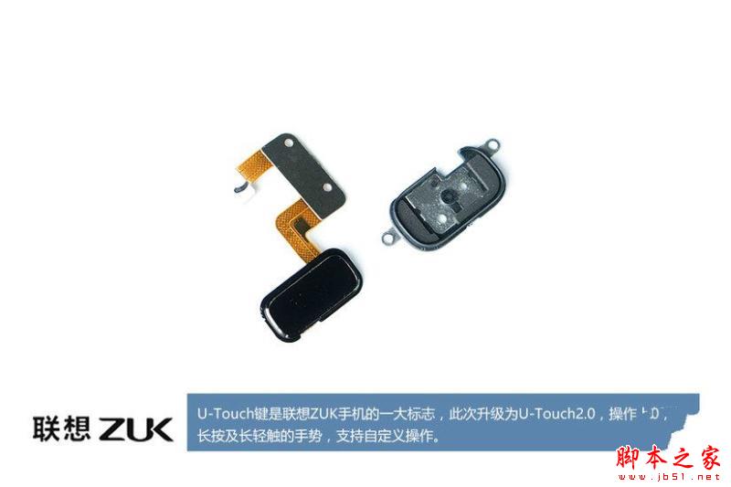 ZUK Z2做工怎么样？联想ZUK Z2拆机全过程评测图解 