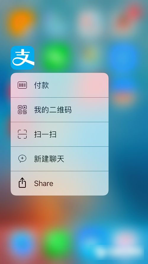 iOS10值得升级吗？iOS10全面体验评测(亲测)