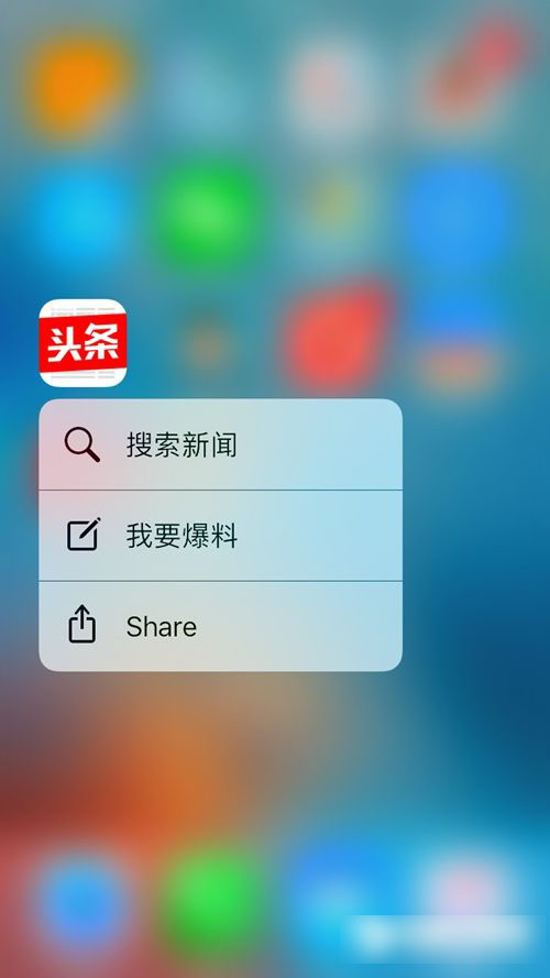 iOS10值得升级吗？iOS10全面体验评测(亲测)