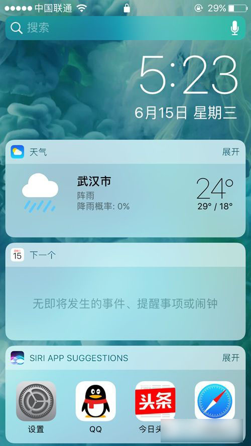 iOS10值得升级吗？iOS10全面体验评测(亲测)