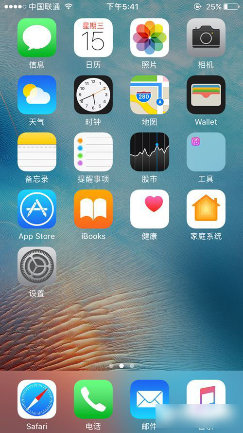 iOS10值得升级吗？iOS10全面体验评测(亲测)