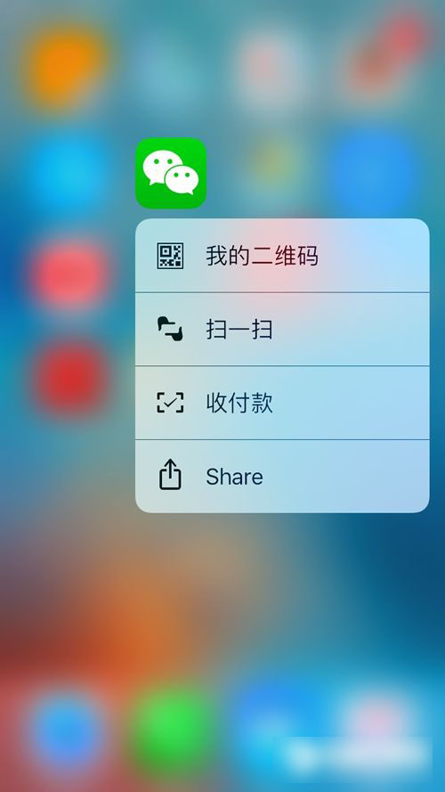iOS10值得升级吗？iOS10全面体验评测(亲测)