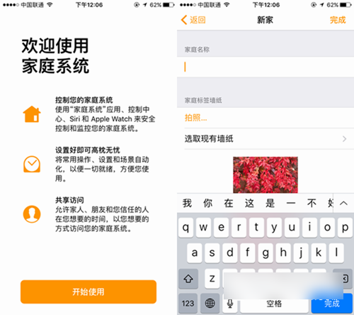 iOS10值得升级吗？iOS10全面体验评测(亲测)