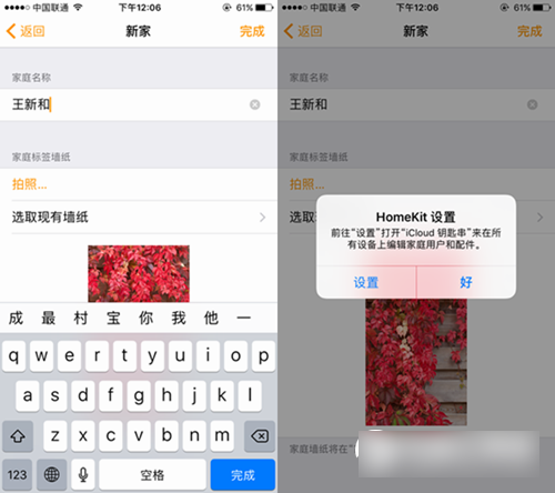 iOS10值得升级吗？iOS10全面体验评测(亲测)