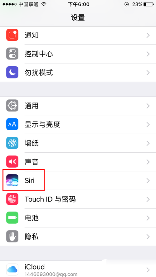 iOS10值得升级吗？iOS10全面体验评测(亲测)
