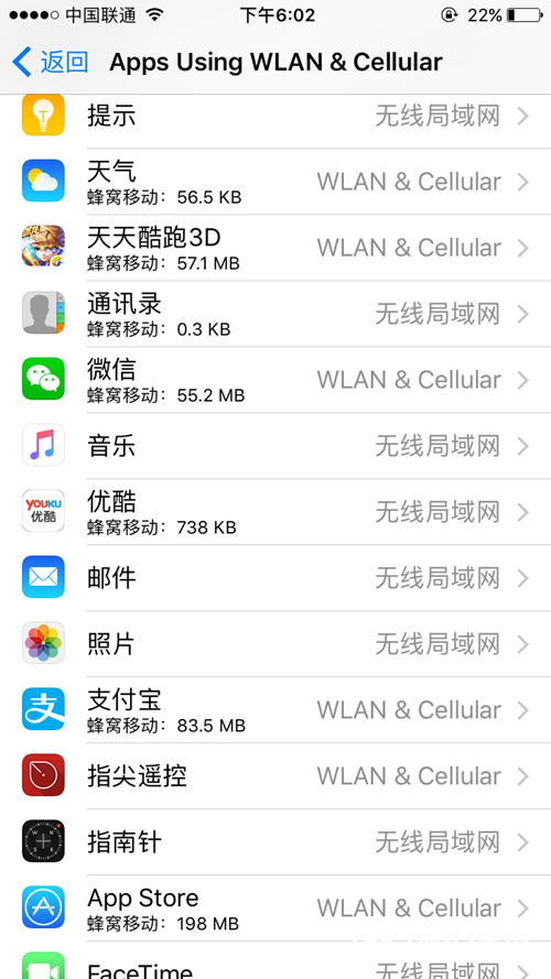 iOS10值得升级吗？iOS10全面体验评测(亲测)