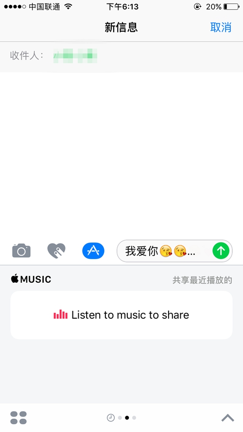 iOS10值得升级吗？iOS10全面体验评测(亲测)
