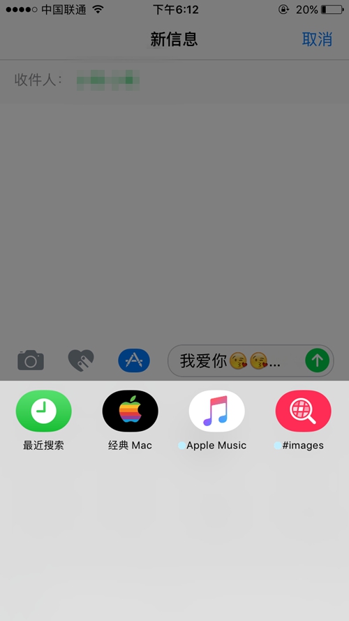 iOS10值得升级吗？iOS10全面体验评测(亲测)