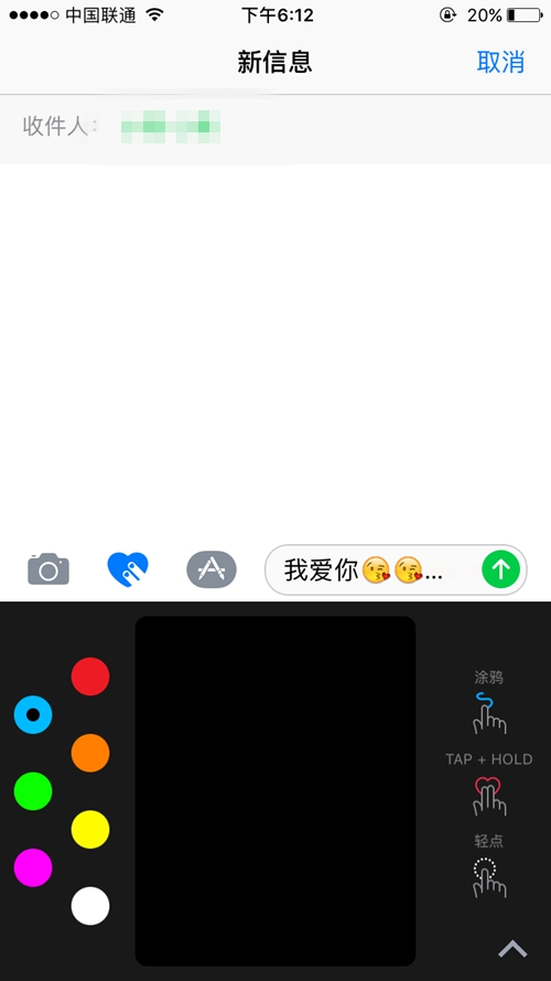 iOS10值得升级吗？iOS10全面体验评测(亲测)