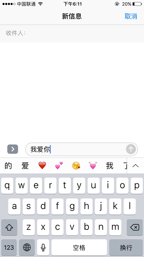 iOS10值得升级吗？iOS10全面体验评测(亲测)