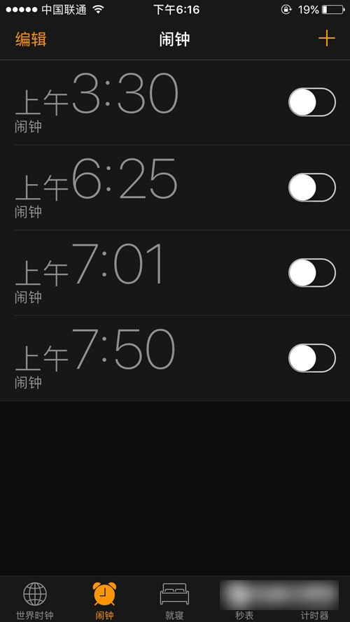 iOS10值得升级吗？iOS10全面体验评测(亲测)