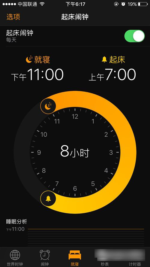iOS10值得升级吗？iOS10全面体验评测(亲测)